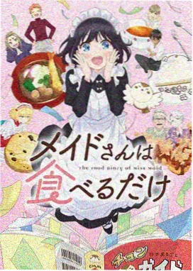 海贼王新章节免费观看